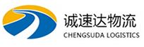 丽水到集美区物流公司